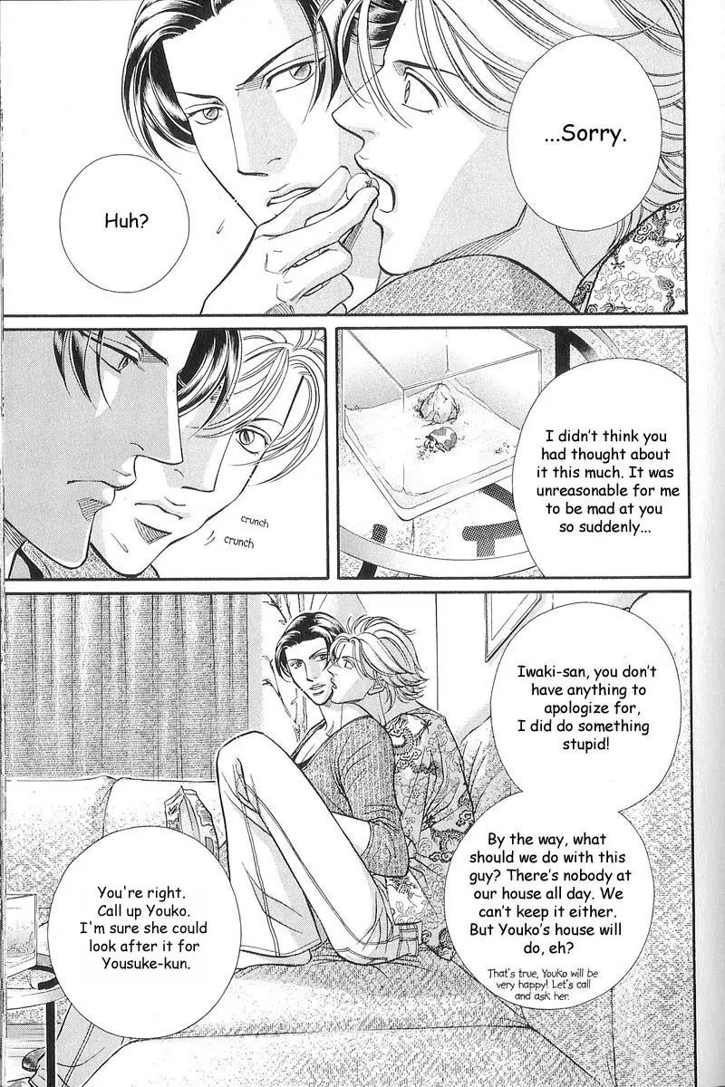 Haru wo Daite Ita Chapter 10.2 page 20 - Vol.10 Chapter 2: Hermit Crab