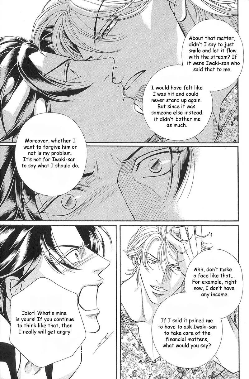 Haru wo Daite Ita Chapter 10.2 page 22 - Vol.10 Chapter 2: Hermit Crab