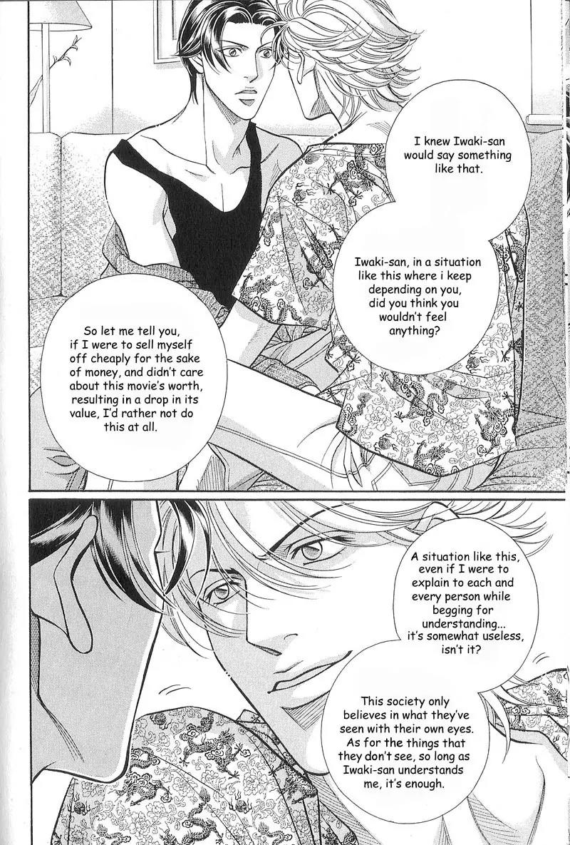 Haru wo Daite Ita Chapter 10.2 page 23 - Vol.10 Chapter 2: Hermit Crab