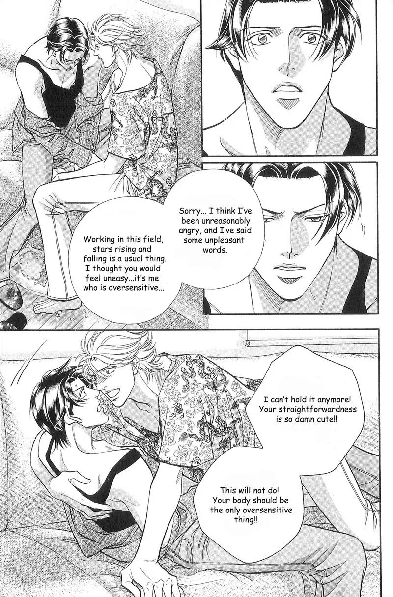 Haru wo Daite Ita Chapter 10.2 page 24 - Vol.10 Chapter 2: Hermit Crab