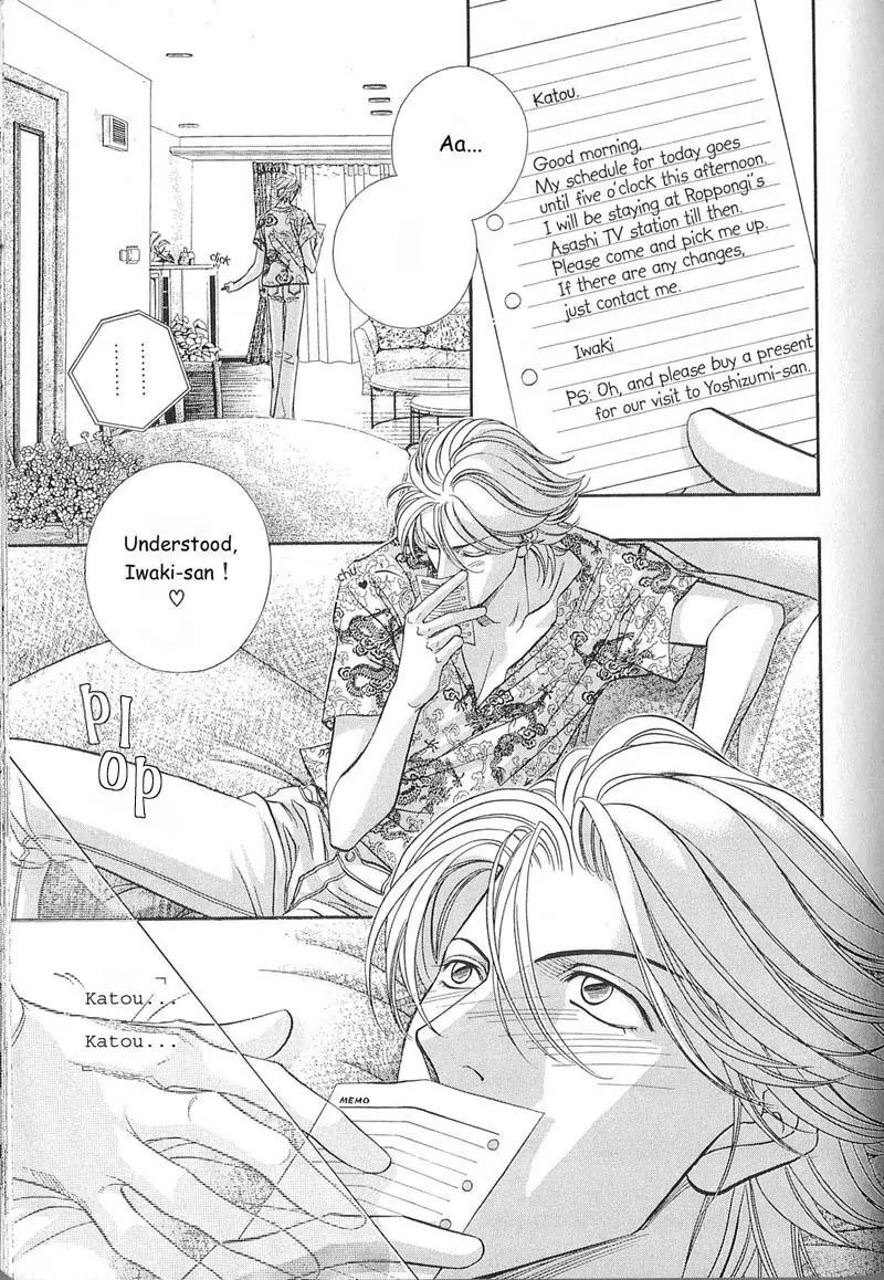 Haru wo Daite Ita Chapter 10.2 page 4 - Vol.10 Chapter 2: Hermit Crab
