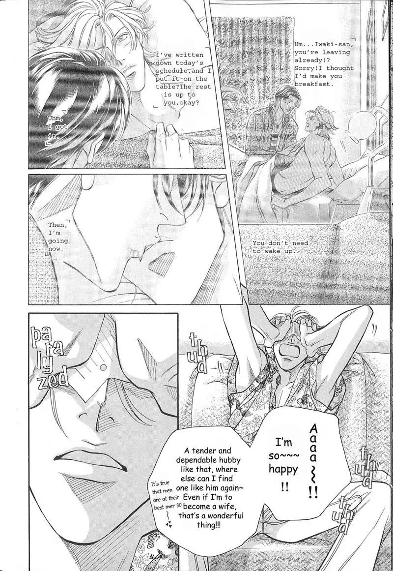 Haru wo Daite Ita Chapter 10.2 page 5 - Vol.10 Chapter 2: Hermit Crab