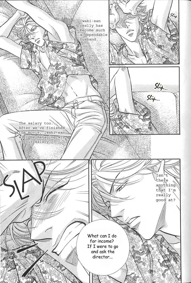 Haru wo Daite Ita Chapter 10.2 page 6 - Vol.10 Chapter 2: Hermit Crab