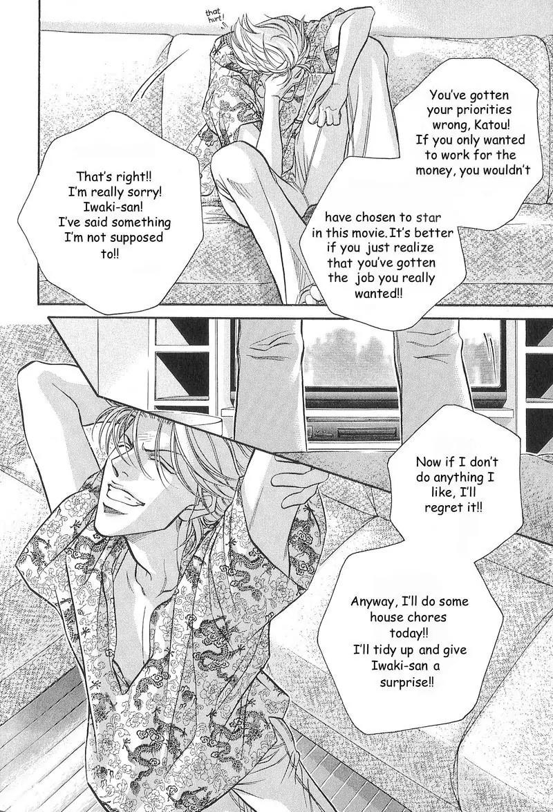 Haru wo Daite Ita Chapter 10.2 page 7 - Vol.10 Chapter 2: Hermit Crab