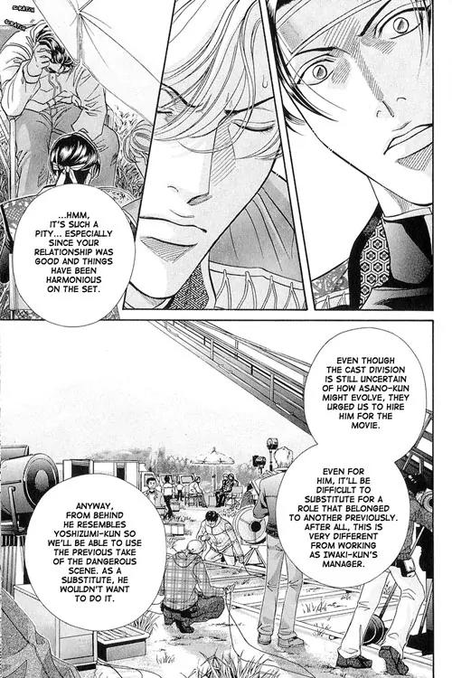 Haru wo Daite Ita Chapter 10.3-1 page 10 - Vol.10 Chapter 3.1: Jamais Vu - Part 1