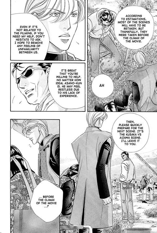 Haru wo Daite Ita Chapter 10.3-1 page 11 - Vol.10 Chapter 3.1: Jamais Vu - Part 1