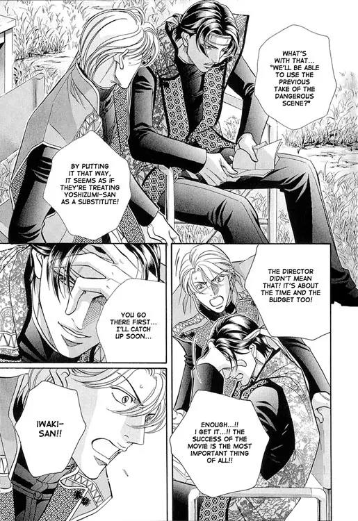 Haru wo Daite Ita Chapter 10.3-1 page 12 - Vol.10 Chapter 3.1: Jamais Vu - Part 1