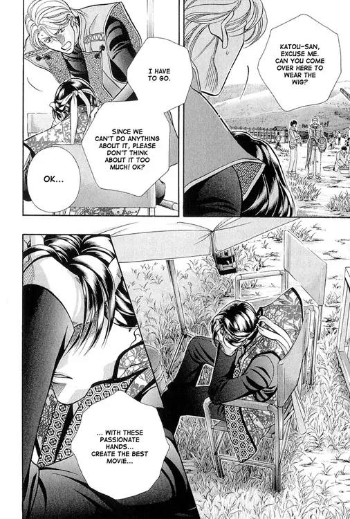 Haru wo Daite Ita Chapter 10.3-1 page 13 - Vol.10 Chapter 3.1: Jamais Vu - Part 1