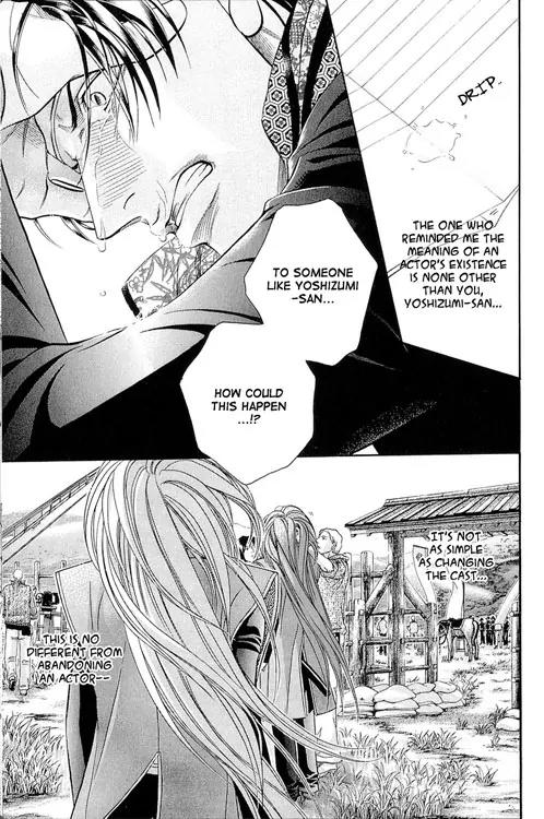Haru wo Daite Ita Chapter 10.3-1 page 14 - Vol.10 Chapter 3.1: Jamais Vu - Part 1