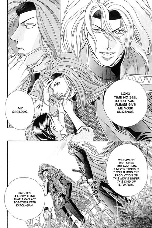 Haru wo Daite Ita Chapter 10.3-1 page 15 - Vol.10 Chapter 3.1: Jamais Vu - Part 1