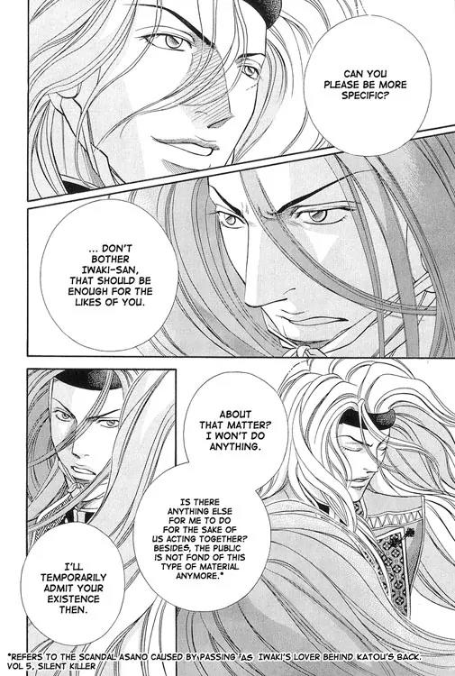 Haru wo Daite Ita Chapter 10.3-1 page 17 - Vol.10 Chapter 3.1: Jamais Vu - Part 1