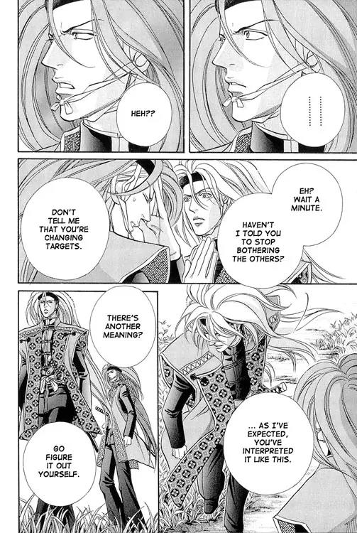 Haru wo Daite Ita Chapter 10.3-1 page 19 - Vol.10 Chapter 3.1: Jamais Vu - Part 1