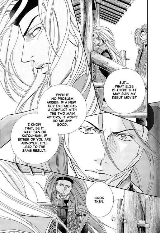 Haru wo Daite Ita Chapter 10.3-1 page 20 - Vol.10 Chapter 3.1: Jamais Vu - Part 1