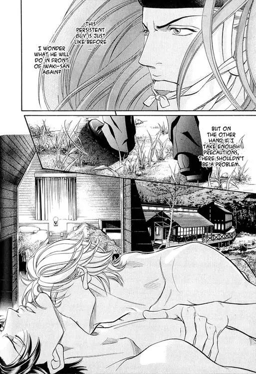 Haru wo Daite Ita Chapter 10.3-1 page 21 - Vol.10 Chapter 3.1: Jamais Vu - Part 1