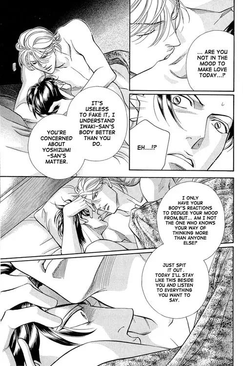 Haru wo Daite Ita Chapter 10.3-1 page 22 - Vol.10 Chapter 3.1: Jamais Vu - Part 1