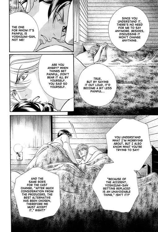 Haru wo Daite Ita Chapter 10.3-1 page 23 - Vol.10 Chapter 3.1: Jamais Vu - Part 1