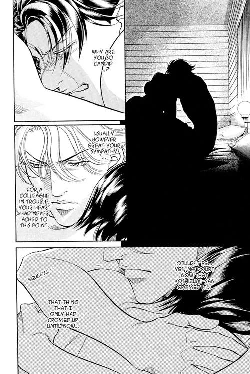 Haru wo Daite Ita Chapter 10.3-1 page 27 - Vol.10 Chapter 3.1: Jamais Vu - Part 1