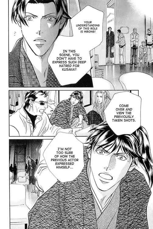 Haru wo Daite Ita Chapter 10.3-1 page 29 - Vol.10 Chapter 3.1: Jamais Vu - Part 1