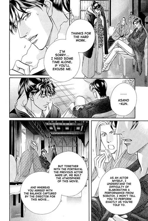 Haru wo Daite Ita Chapter 10.3-1 page 31 - Vol.10 Chapter 3.1: Jamais Vu - Part 1