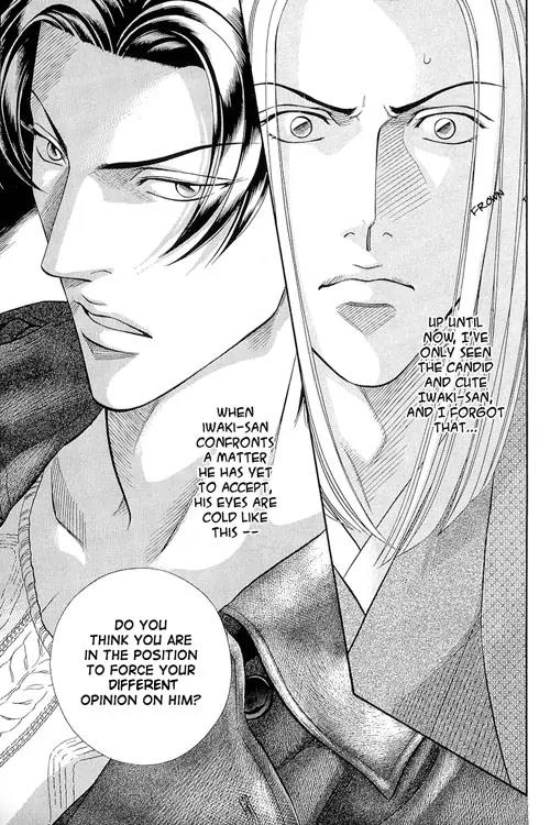 Haru wo Daite Ita Chapter 10.3-1 page 32 - Vol.10 Chapter 3.1: Jamais Vu - Part 1