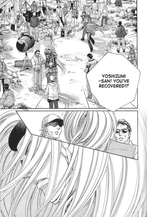 Haru wo Daite Ita Chapter 10.3-1 page 4 - Vol.10 Chapter 3.1: Jamais Vu - Part 1
