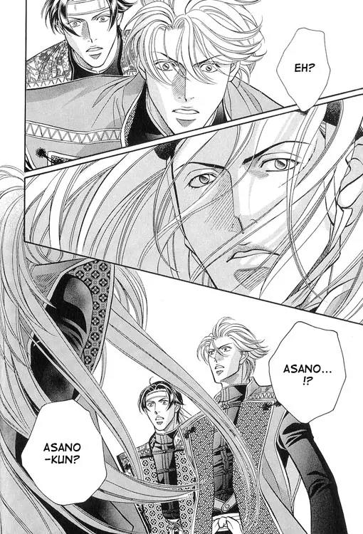 Haru wo Daite Ita Chapter 10.3-1 page 5 - Vol.10 Chapter 3.1: Jamais Vu - Part 1