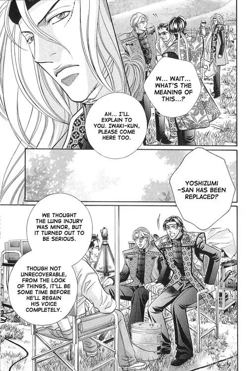 Haru wo Daite Ita Chapter 10.3-1 page 6 - Vol.10 Chapter 3.1: Jamais Vu - Part 1