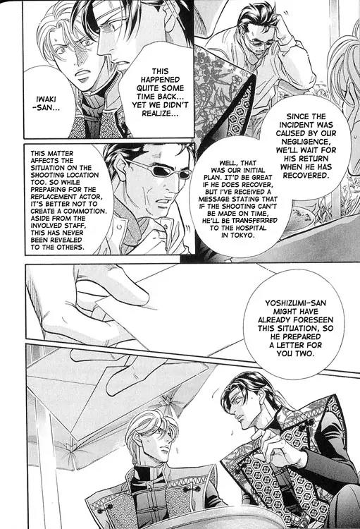 Haru wo Daite Ita Chapter 10.3-1 page 7 - Vol.10 Chapter 3.1: Jamais Vu - Part 1