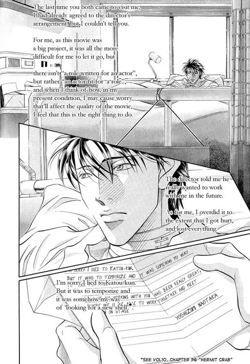 Haru wo Daite Ita Chapter 10.3-1 page 9 - Vol.10 Chapter 3.1: Jamais Vu - Part 1