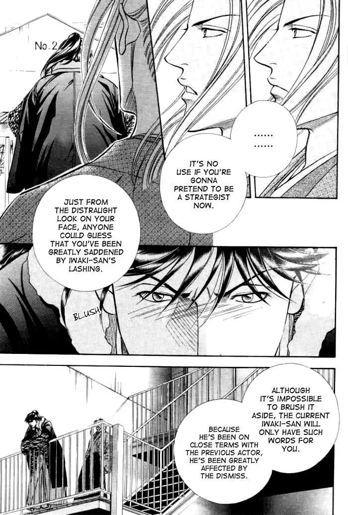 Haru wo Daite Ita Chapter 10.3-2 page 10 - Vol.10 Chapter 3.2: Jamais Vu - Part 2