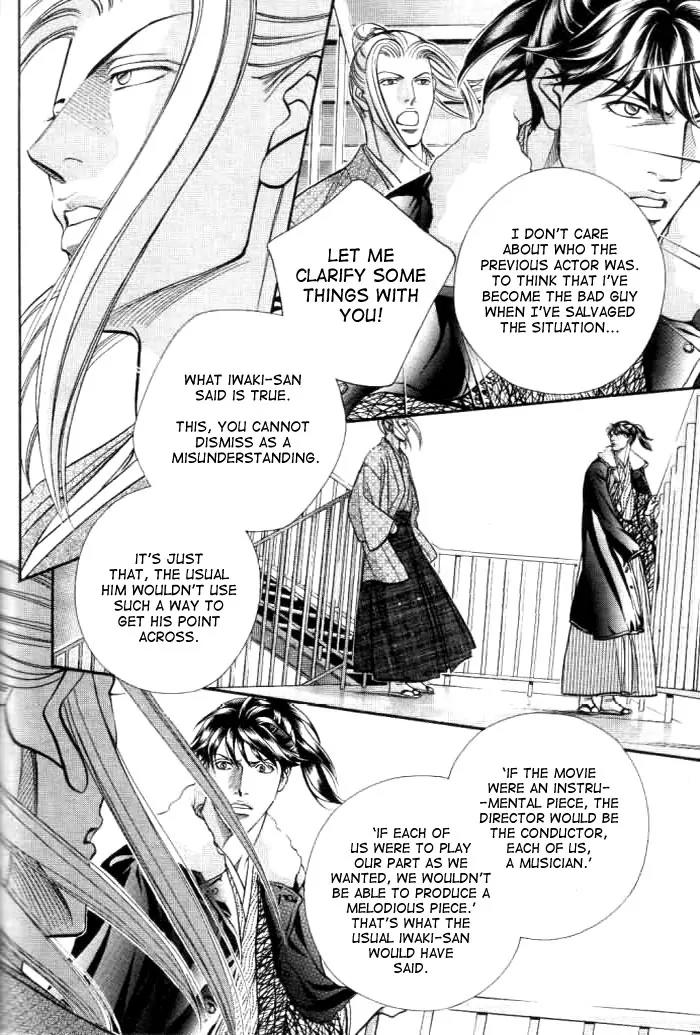 Haru wo Daite Ita Chapter 10.3-2 page 11 - Vol.10 Chapter 3.2: Jamais Vu - Part 2