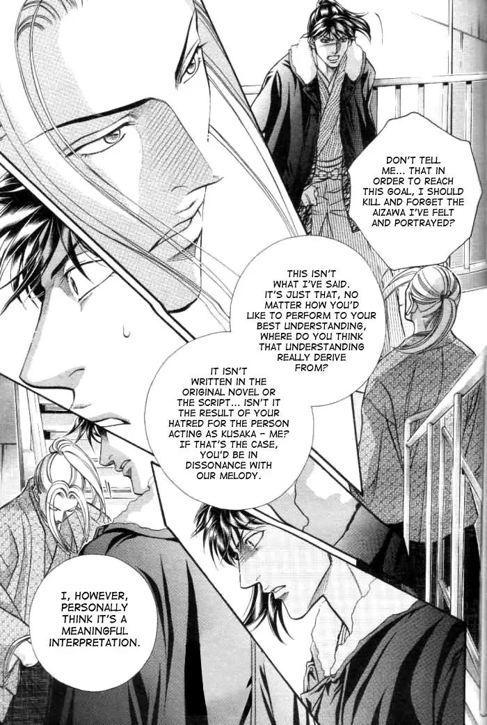Haru wo Daite Ita Chapter 10.3-2 page 12 - Vol.10 Chapter 3.2: Jamais Vu - Part 2