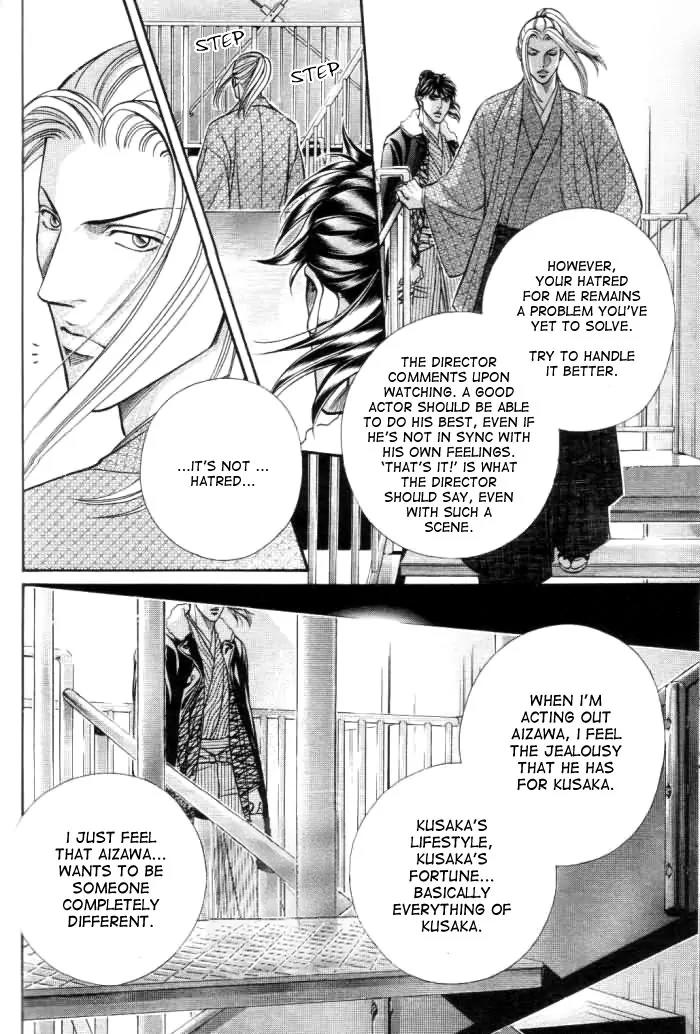 Haru wo Daite Ita Chapter 10.3-2 page 13 - Vol.10 Chapter 3.2: Jamais Vu - Part 2