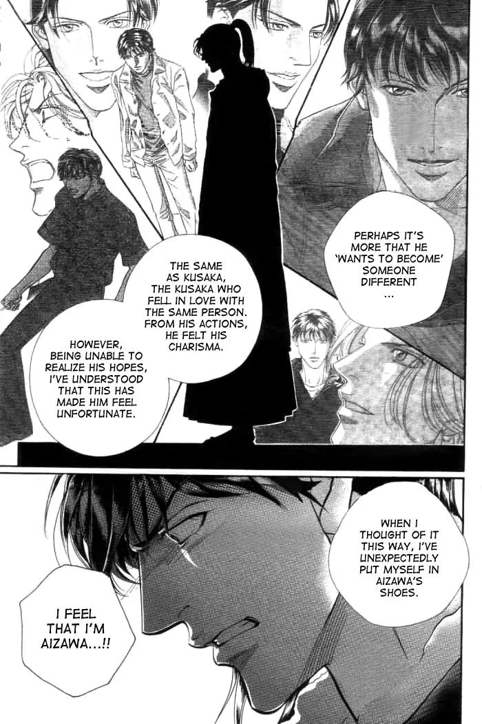 Haru wo Daite Ita Chapter 10.3-2 page 14 - Vol.10 Chapter 3.2: Jamais Vu - Part 2