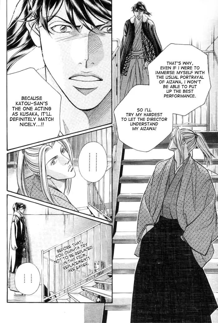Haru wo Daite Ita Chapter 10.3-2 page 15 - Vol.10 Chapter 3.2: Jamais Vu - Part 2
