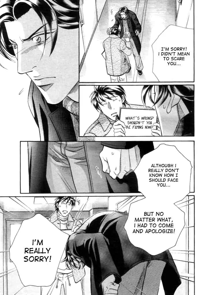 Haru wo Daite Ita Chapter 10.3-2 page 18 - Vol.10 Chapter 3.2: Jamais Vu - Part 2
