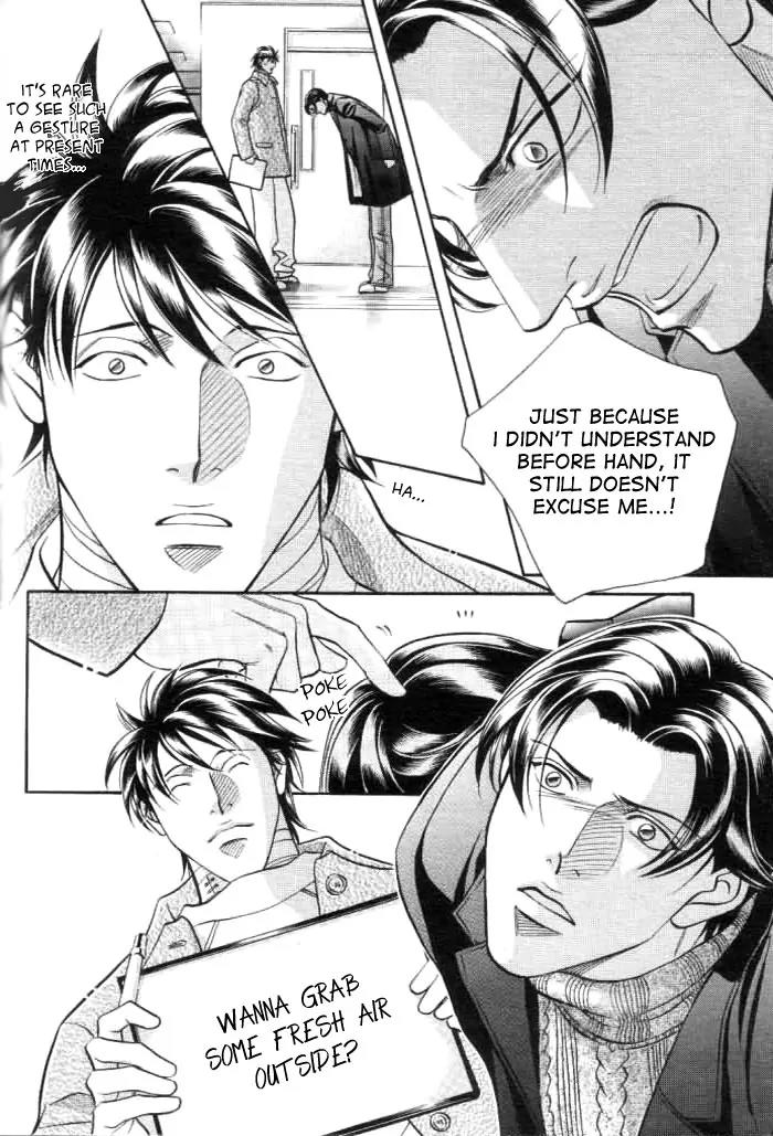 Haru wo Daite Ita Chapter 10.3-2 page 19 - Vol.10 Chapter 3.2: Jamais Vu - Part 2