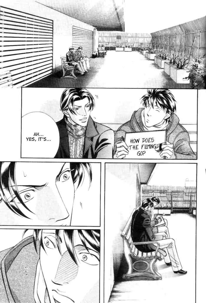 Haru wo Daite Ita Chapter 10.3-2 page 20 - Vol.10 Chapter 3.2: Jamais Vu - Part 2