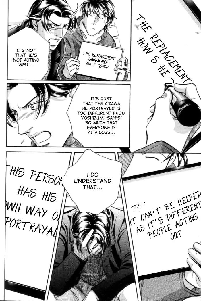 Haru wo Daite Ita Chapter 10.3-2 page 21 - Vol.10 Chapter 3.2: Jamais Vu - Part 2