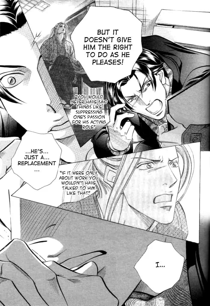 Haru wo Daite Ita Chapter 10.3-2 page 22 - Vol.10 Chapter 3.2: Jamais Vu - Part 2