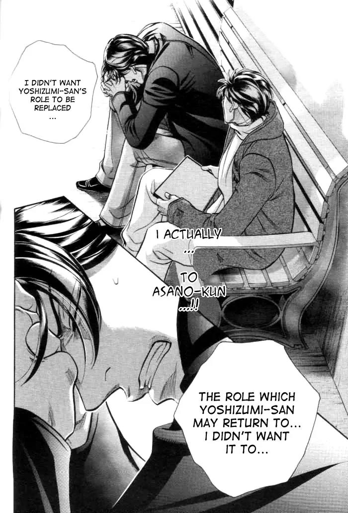 Haru wo Daite Ita Chapter 10.3-2 page 23 - Vol.10 Chapter 3.2: Jamais Vu - Part 2