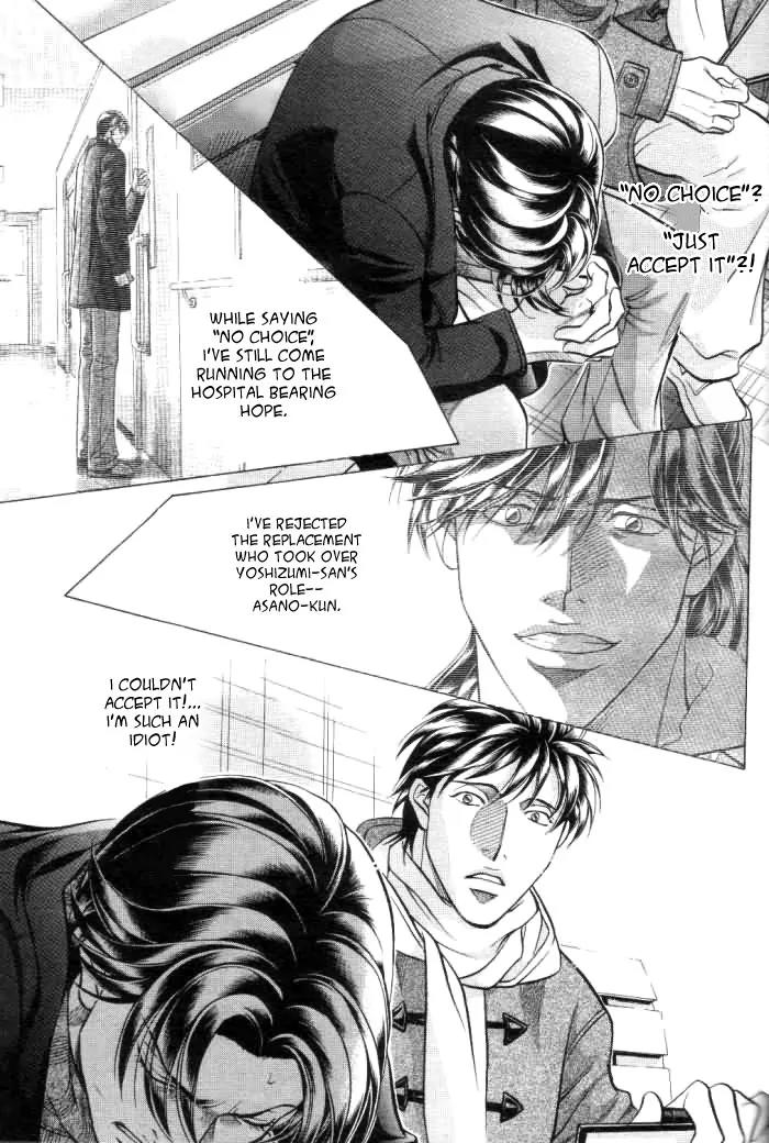 Haru wo Daite Ita Chapter 10.3-2 page 24 - Vol.10 Chapter 3.2: Jamais Vu - Part 2