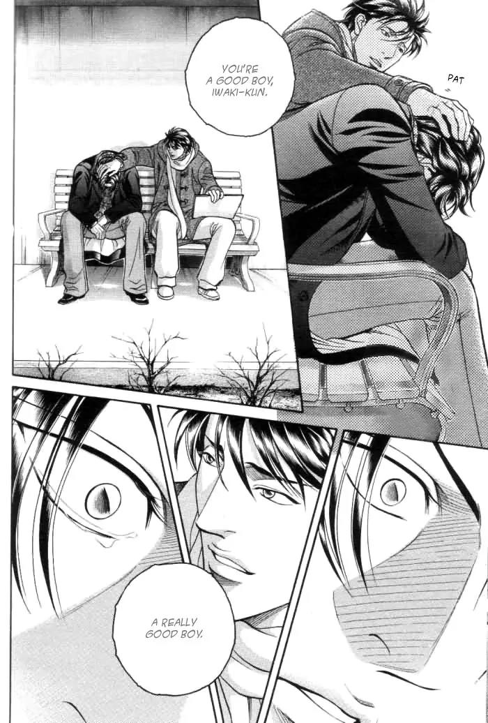 Haru wo Daite Ita Chapter 10.3-2 page 25 - Vol.10 Chapter 3.2: Jamais Vu - Part 2