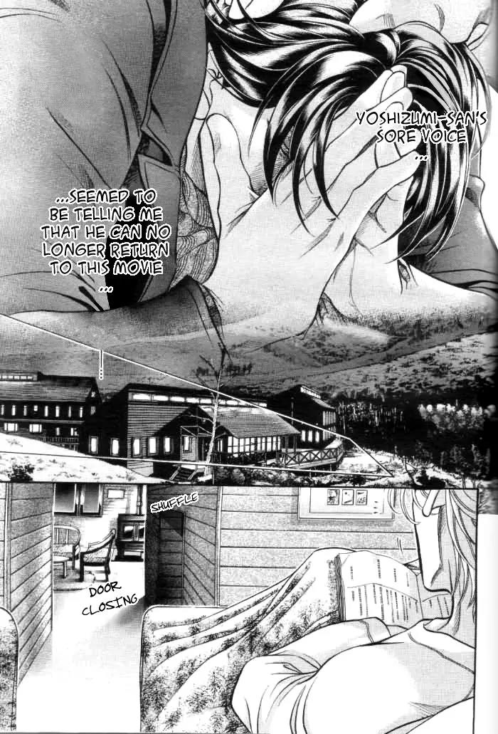 Haru wo Daite Ita Chapter 10.3-2 page 26 - Vol.10 Chapter 3.2: Jamais Vu - Part 2