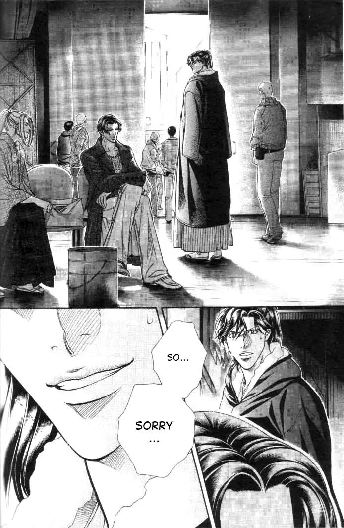 Haru wo Daite Ita Chapter 10.3-2 page 3 - Vol.10 Chapter 3.2: Jamais Vu - Part 2