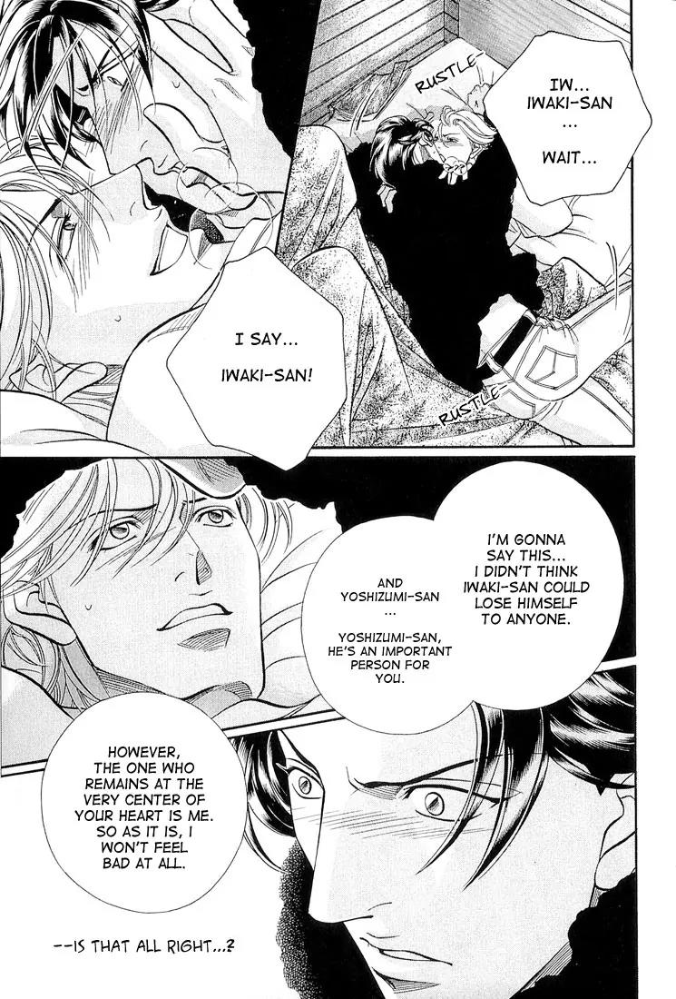 Haru wo Daite Ita Chapter 10.3-2 page 30 - Vol.10 Chapter 3.2: Jamais Vu - Part 2