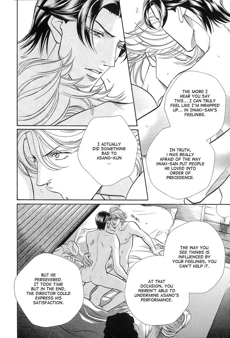 Haru wo Daite Ita Chapter 10.3-2 page 33 - Vol.10 Chapter 3.2: Jamais Vu - Part 2