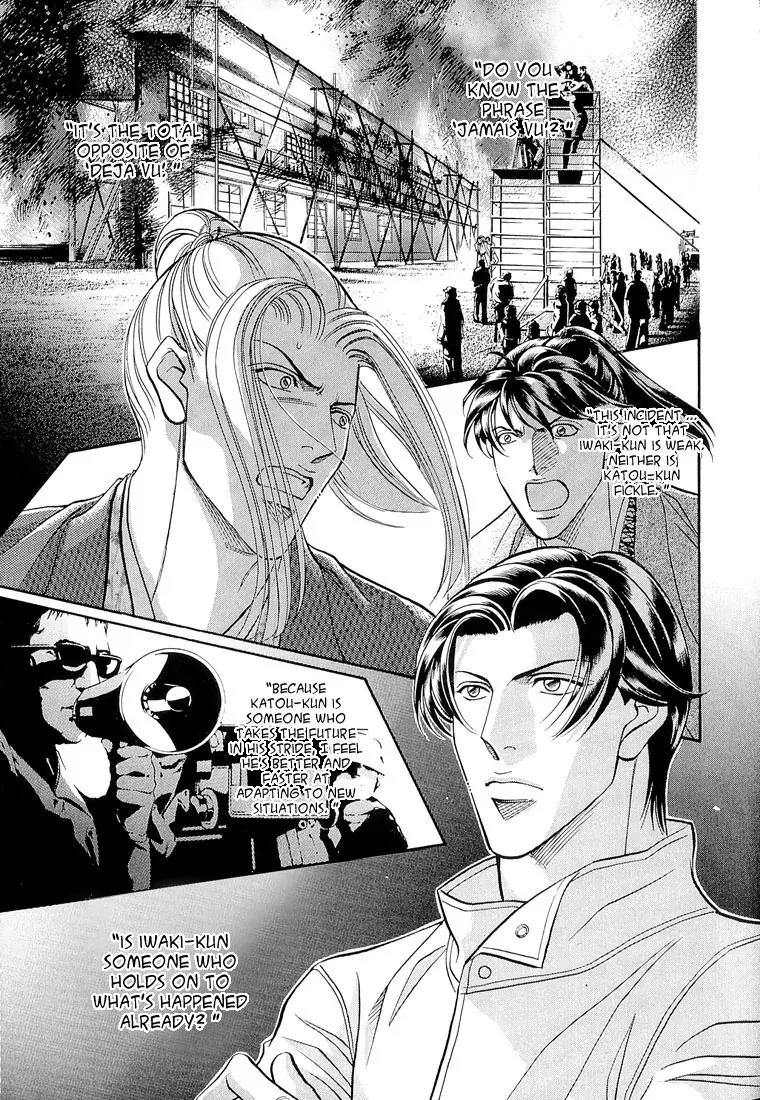Haru wo Daite Ita Chapter 10.3-2 page 36 - Vol.10 Chapter 3.2: Jamais Vu - Part 2