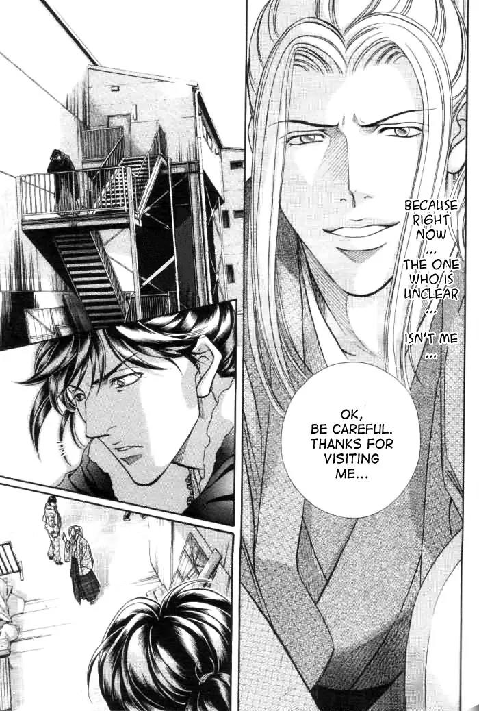 Haru wo Daite Ita Chapter 10.3-2 page 8 - Vol.10 Chapter 3.2: Jamais Vu - Part 2