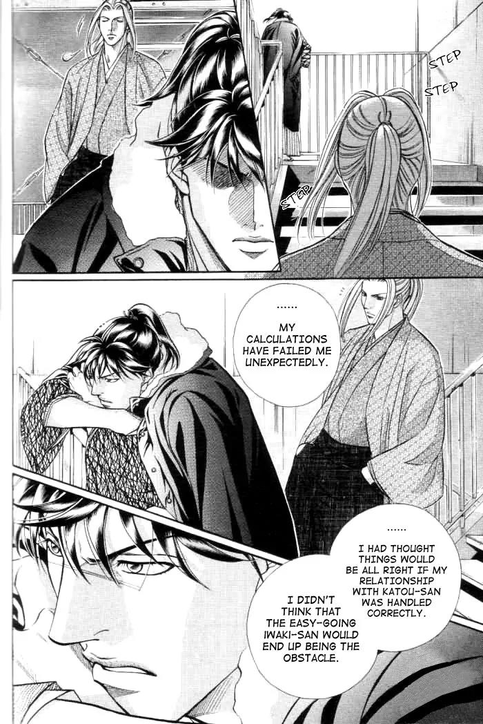 Haru wo Daite Ita Chapter 10.3-2 page 9 - Vol.10 Chapter 3.2: Jamais Vu - Part 2